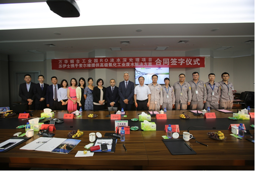 Contract signing Solvay-Suez Alliance and Wanhua Chemical